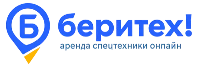 БЕРИТЕХ