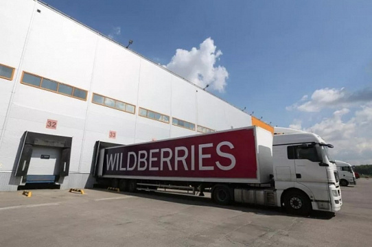Строительство складского логистического центра Wildberries